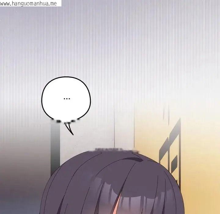 韩国漫画与众不同的兄妹/我家的掌上明珠韩漫_与众不同的兄妹/我家的掌上明珠-第66话在线免费阅读-韩国漫画-第7张图片