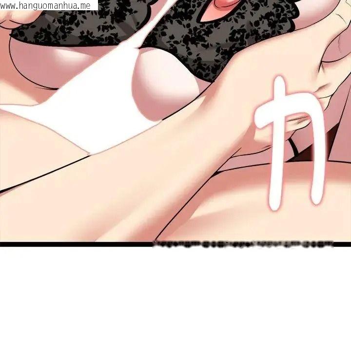 韩国漫画启动复仇系统/超真实征服游戏韩漫_启动复仇系统/超真实征服游戏-第41话在线免费阅读-韩国漫画-第116张图片