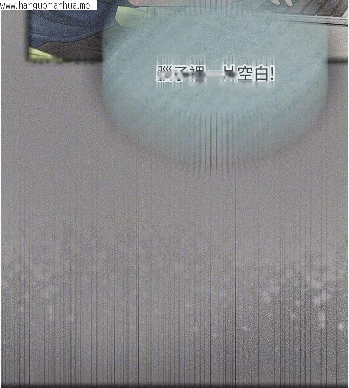 韩国漫画理想型演算法韩漫_理想型演算法-第16话-继续累积实战经验在线免费阅读-韩国漫画-第122张图片