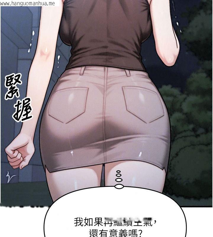 韩国漫画朋友妈妈我天菜韩漫_朋友妈妈我天菜-第8话-房间内充满女人的气味在线免费阅读-韩国漫画-第54张图片