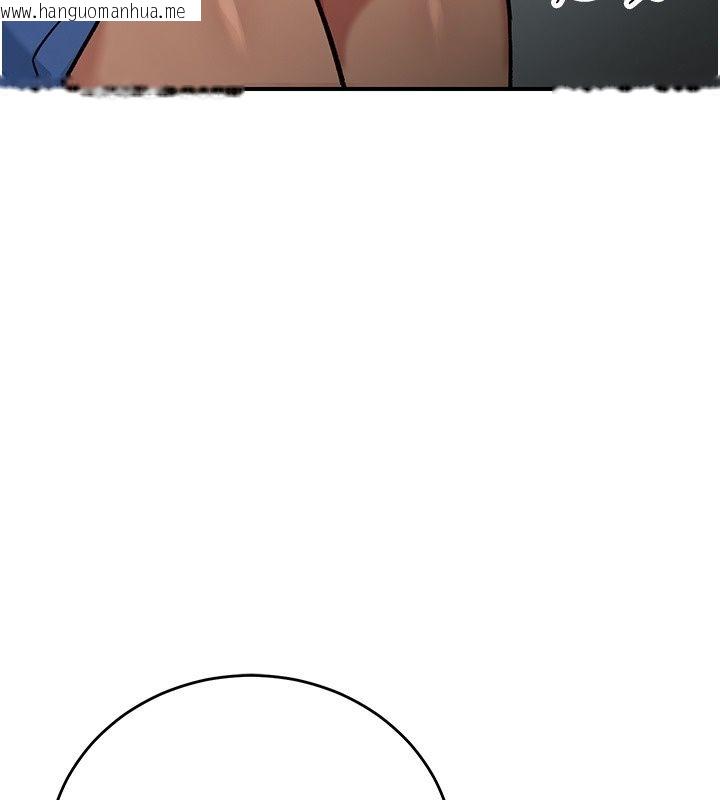 韩国漫画爱爱桌游社韩漫_爱爱桌游社-第2话-不XX就出不去的房间在线免费阅读-韩国漫画-第128张图片