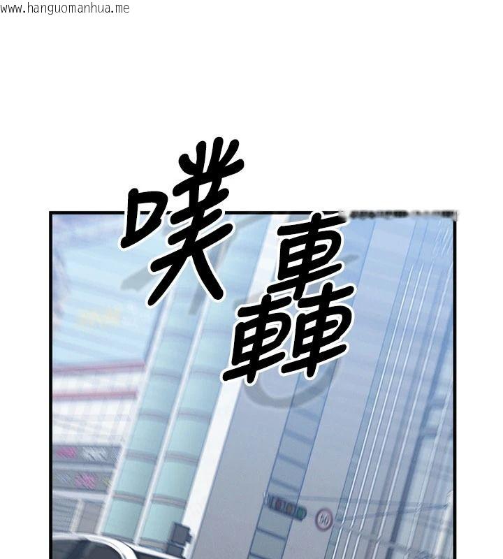 韩国漫画朋友妈妈我天菜韩漫_朋友妈妈我天菜-第8话-房间内充满女人的气味在线免费阅读-韩国漫画-第103张图片