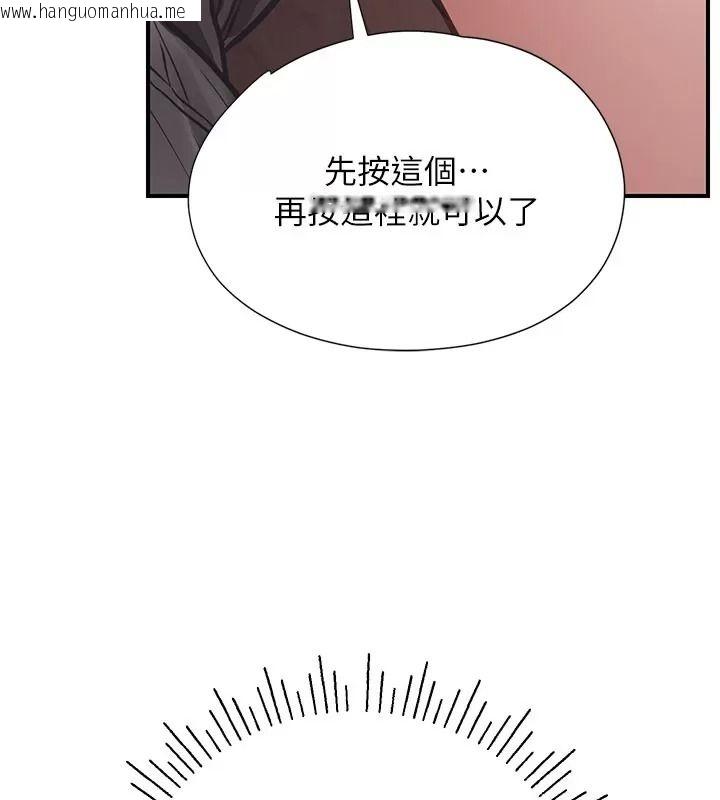 韩国漫画理想型演算法韩漫_理想型演算法-第16话-继续累积实战经验在线免费阅读-韩国漫画-第170张图片