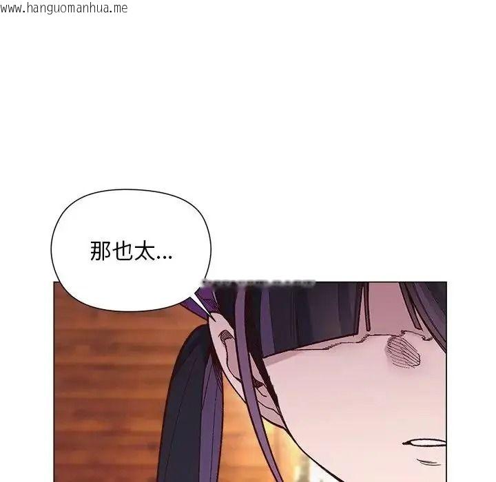 韩国漫画小姐由我来守护韩漫_小姐由我来守护-第40话在线免费阅读-韩国漫画-第48张图片