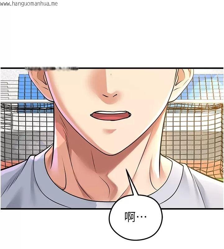 韩国漫画足球型男脱单指南韩漫_足球型男脱单指南-第83话-足球之路还没结束在线免费阅读-韩国漫画-第72张图片
