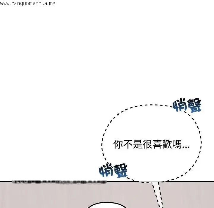 韩国漫画老婆卷款潜逃后韩漫_老婆卷款潜逃后-第77话在线免费阅读-韩国漫画-第23张图片