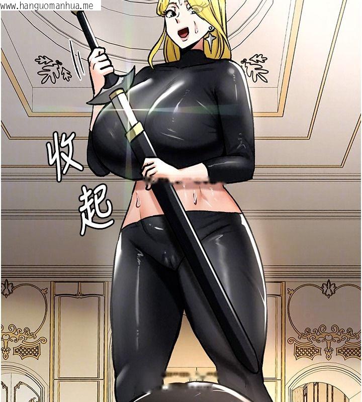 韩国漫画这一世我要开后宫韩漫_这一世我要开后宫-第27话-塞著跳蛋走动好刺激在线免费阅读-韩国漫画-第57张图片
