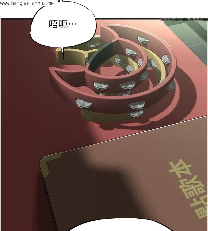 韩国漫画成人漫画取材课韩漫_成人漫画取材课-第21话-被迫享受环绕立体交合声在线免费阅读-韩国漫画-第84张图片