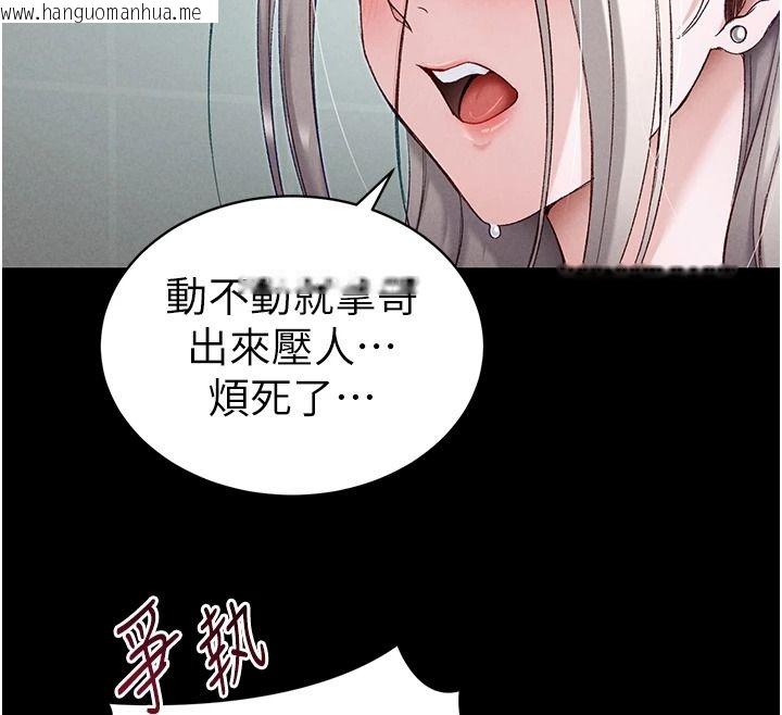 韩国漫画太妹攻略指南韩漫_太妹攻略指南-第68话-希望哥哥体谅的妹妹在线免费阅读-韩国漫画-第38张图片