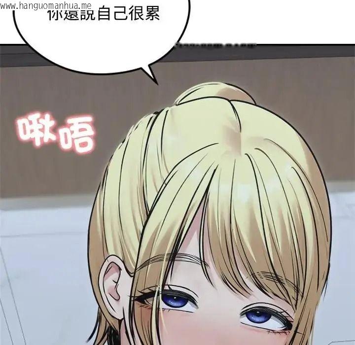 韩国漫画老婆卷款潜逃后韩漫_老婆卷款潜逃后-第78话在线免费阅读-韩国漫画-第127张图片
