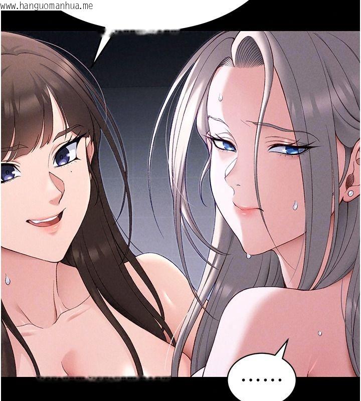 韩国漫画太妹攻略指南韩漫_太妹攻略指南-第68话-希望哥哥体谅的妹妹在线免费阅读-韩国漫画-第76张图片