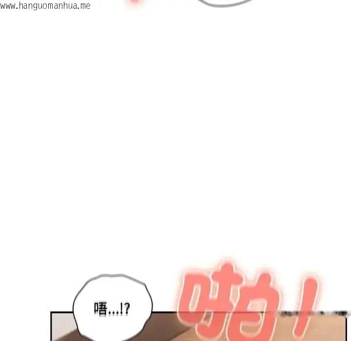 韩国漫画与众不同的兄妹/我家的掌上明珠韩漫_与众不同的兄妹/我家的掌上明珠-第66话在线免费阅读-韩国漫画-第53张图片