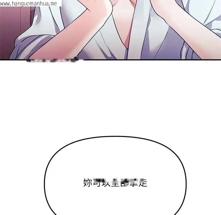 韩国漫画立志当VJ的娇妻韩漫_立志当VJ的娇妻-第8话在线免费阅读-韩国漫画-第55张图片
