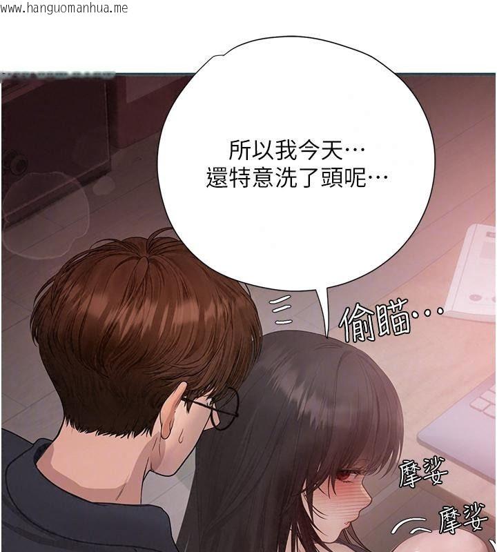韩国漫画理想型演算法韩漫_理想型演算法-第16话-继续累积实战经验在线免费阅读-韩国漫画-第162张图片