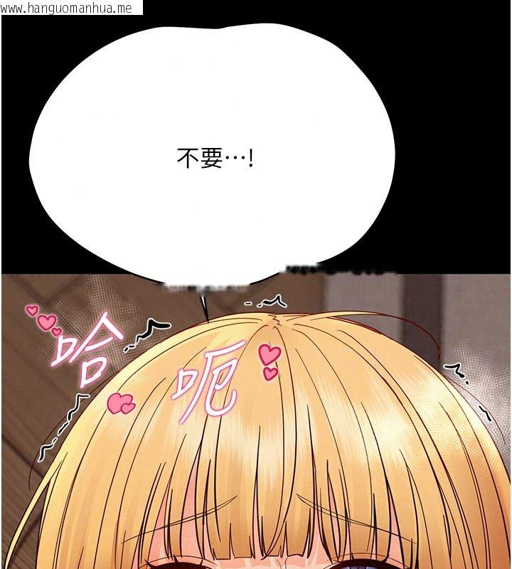 韩国漫画幼惑韩漫_幼惑-第48话-寄生上流家庭在线免费阅读-韩国漫画-第178张图片
