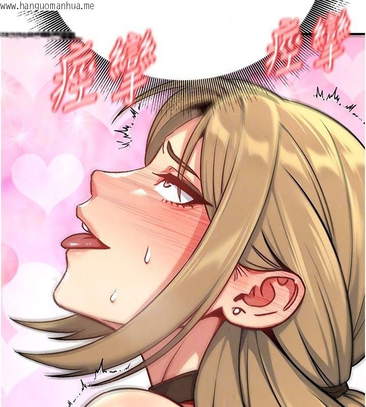 韩国漫画爱爱桌游社韩漫_爱爱桌游社-第4话-插著维持1分钟在线免费阅读-韩国漫画-第208张图片