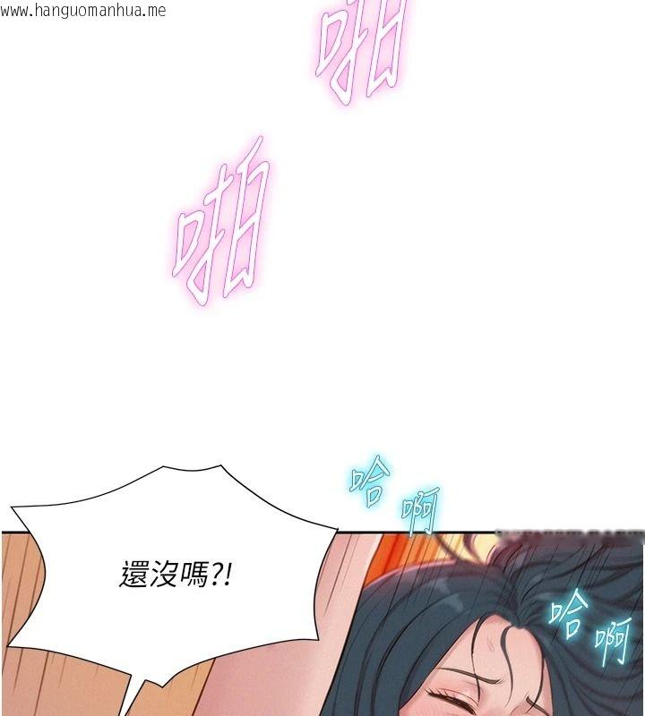 韩国漫画一发致富韩漫_一发致富-第11话-让我上天堂吧在线免费阅读-韩国漫画-第163张图片