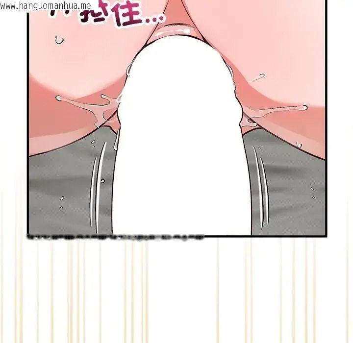 韩国漫画魔法少女退役后韩漫_魔法少女退役后-第36话在线免费阅读-韩国漫画-第92张图片