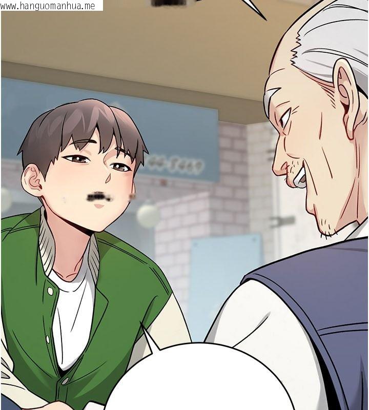 韩国漫画爱爱桌游社韩漫_爱爱桌游社-第1话-立志靠桌游脱单在线免费阅读-韩国漫画-第121张图片