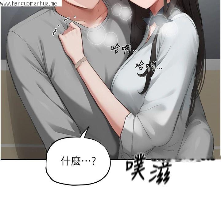 韩国漫画成人漫画取材课韩漫_成人漫画取材课-第21话-被迫享受环绕立体交合声在线免费阅读-韩国漫画-第112张图片