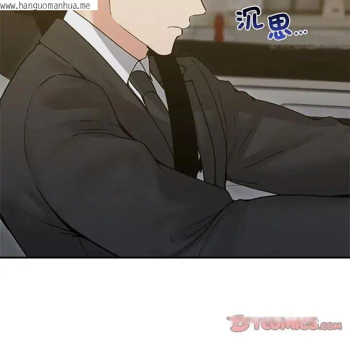 韩国漫画老婆卷款潜逃后韩漫_老婆卷款潜逃后-第78话在线免费阅读-韩国漫画-第84张图片