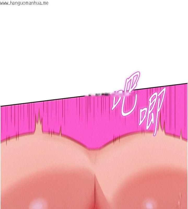 韩国漫画一发致富韩漫_一发致富-第11话-让我上天堂吧在线免费阅读-韩国漫画-第61张图片
