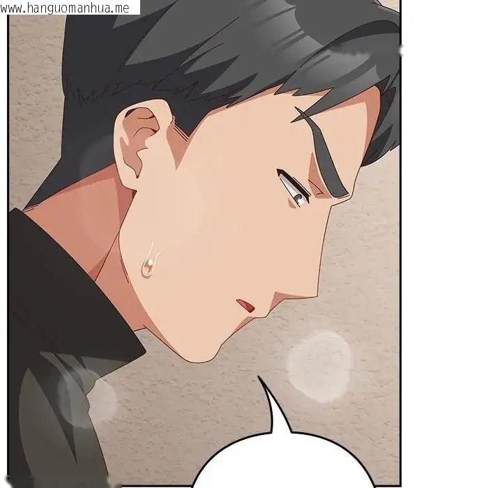 韩国漫画与众不同的兄妹/我家的掌上明珠韩漫_与众不同的兄妹/我家的掌上明珠-第66话在线免费阅读-韩国漫画-第58张图片