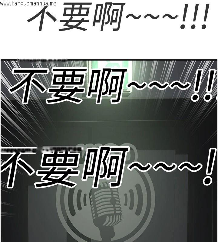 韩国漫画成人漫画取材课韩漫_成人漫画取材课-第21话-被迫享受环绕立体交合声在线免费阅读-韩国漫画-第143张图片