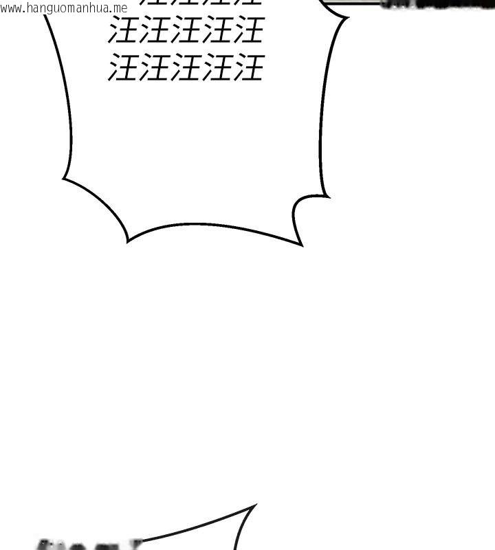 韩国漫画爱爱桌游社韩漫_爱爱桌游社-第1话-立志靠桌游脱单在线免费阅读-韩国漫画-第206张图片