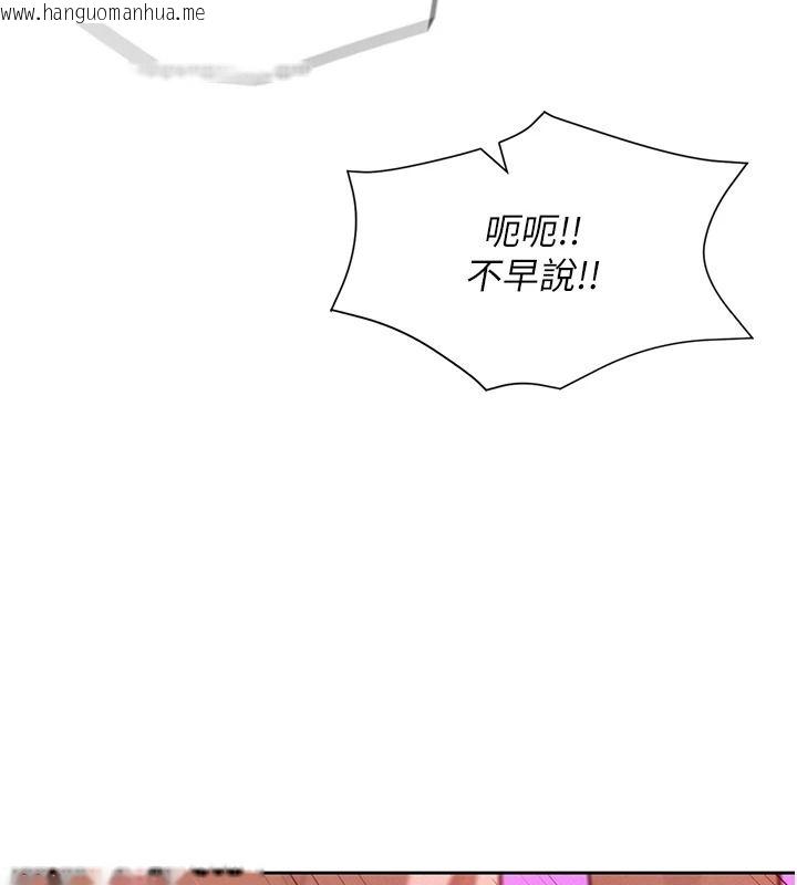 韩国漫画一发致富韩漫_一发致富-第11话-让我上天堂吧在线免费阅读-韩国漫画-第155张图片