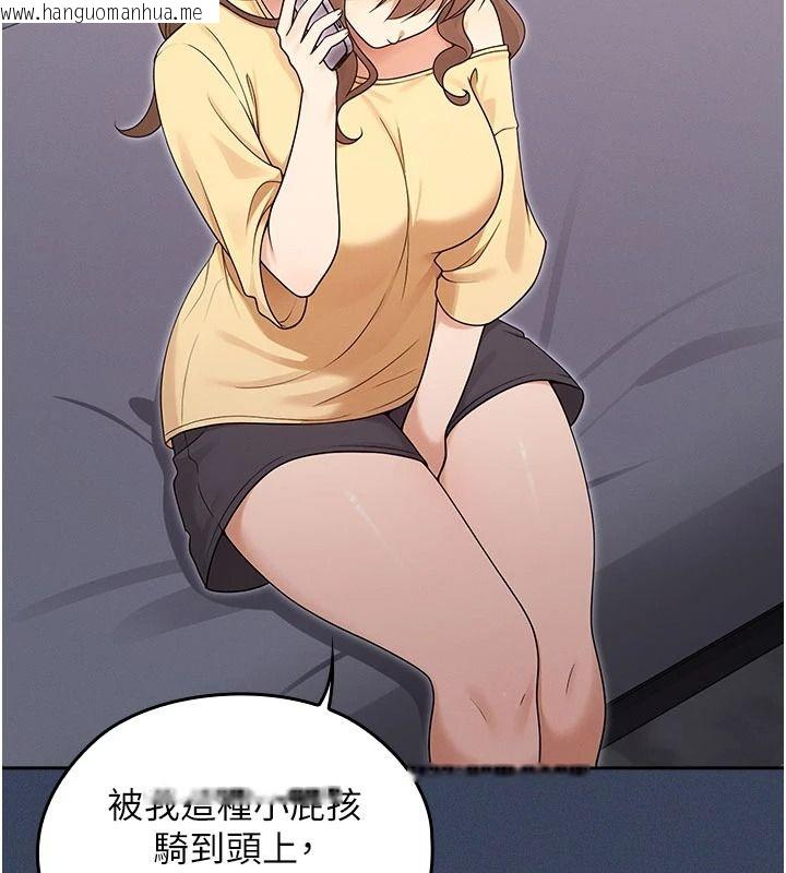 韩国漫画魔法少女露美娜韩漫_魔法少女露美娜-第23话-可以向妳要点奖励吗?在线免费阅读-韩国漫画-第18张图片