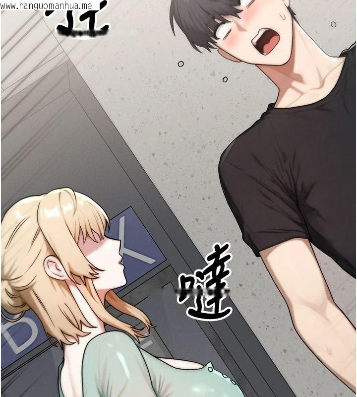 韩国漫画朋友妈妈我天菜韩漫_朋友妈妈我天菜-第8话-房间内充满女人的气味在线免费阅读-韩国漫画-第149张图片
