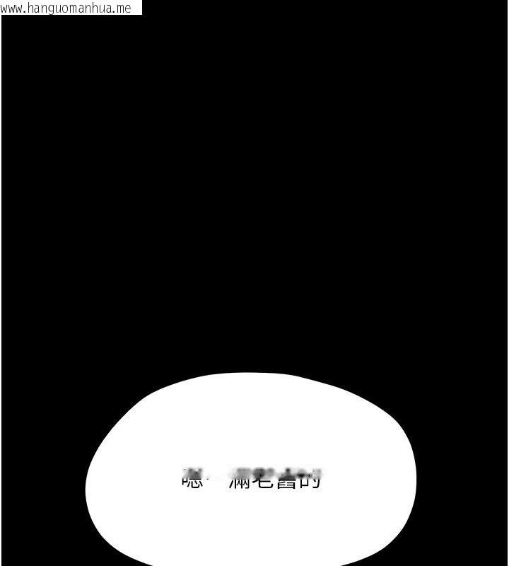 韩国漫画幼惑韩漫_幼惑-第48话-寄生上流家庭在线免费阅读-韩国漫画-第51张图片