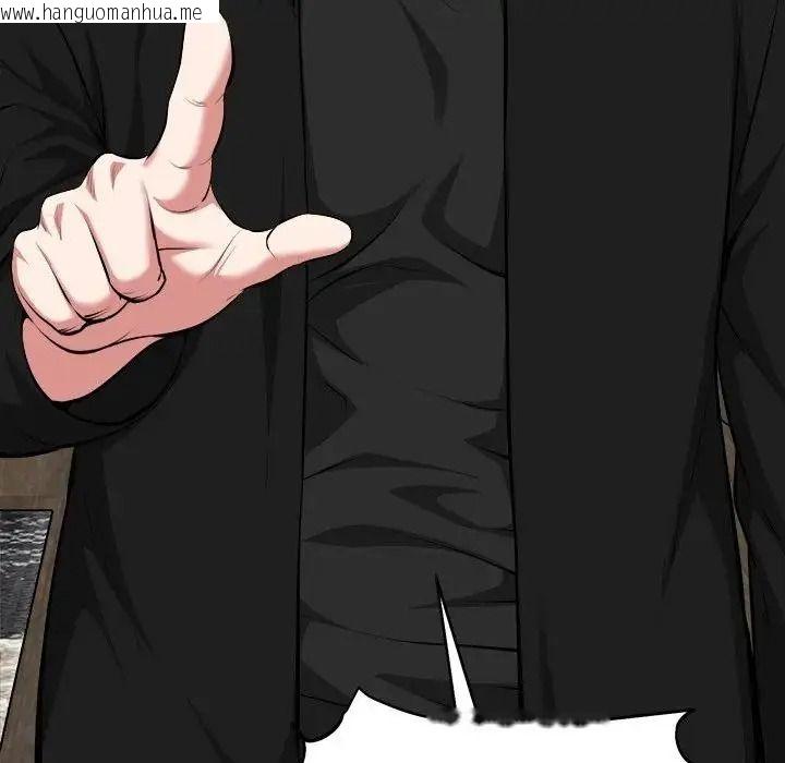 韩国漫画启动复仇系统/超真实征服游戏韩漫_启动复仇系统/超真实征服游戏-第40话在线免费阅读-韩国漫画-第38张图片