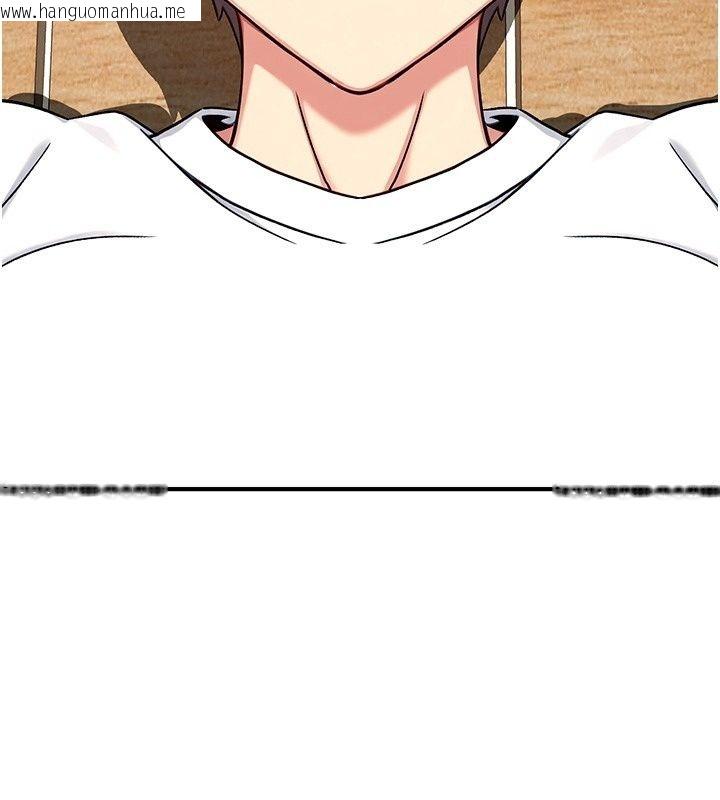 韩国漫画爱爱桌游社韩漫_爱爱桌游社-第4话-插著维持1分钟在线免费阅读-韩国漫画-第232张图片