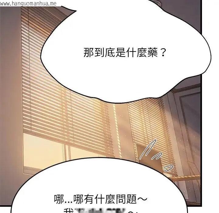 韩国漫画难缠姐妹偏要和我同居/家教住我家韩漫_难缠姐妹偏要和我同居/家教住我家-第113话在线免费阅读-韩国漫画-第136张图片
