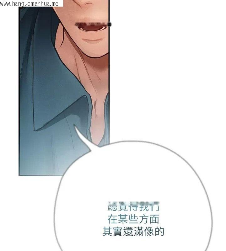 韩国漫画理想型演算法韩漫_理想型演算法-第16话-继续累积实战经验在线免费阅读-韩国漫画-第107张图片