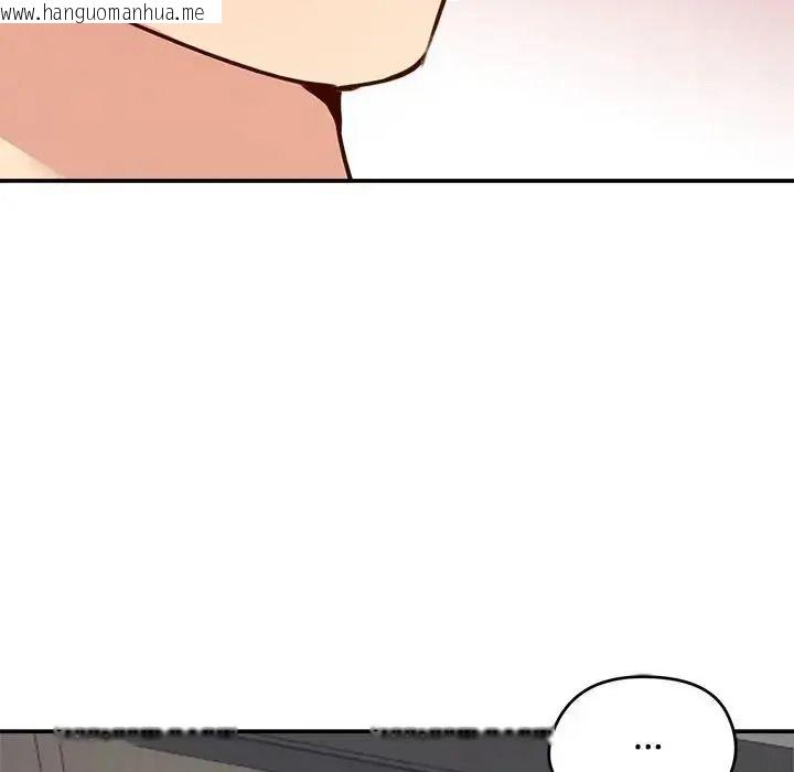 韩国漫画老婆卷款潜逃后韩漫_老婆卷款潜逃后-第78话在线免费阅读-韩国漫画-第143张图片
