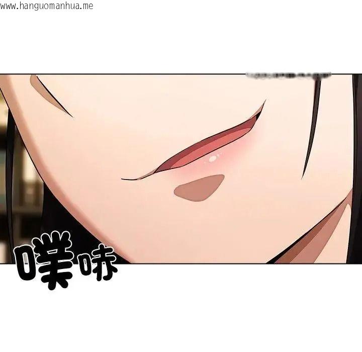 韩国漫画客制化诱惑韩漫_客制化诱惑-第13话在线免费阅读-韩国漫画-第149张图片