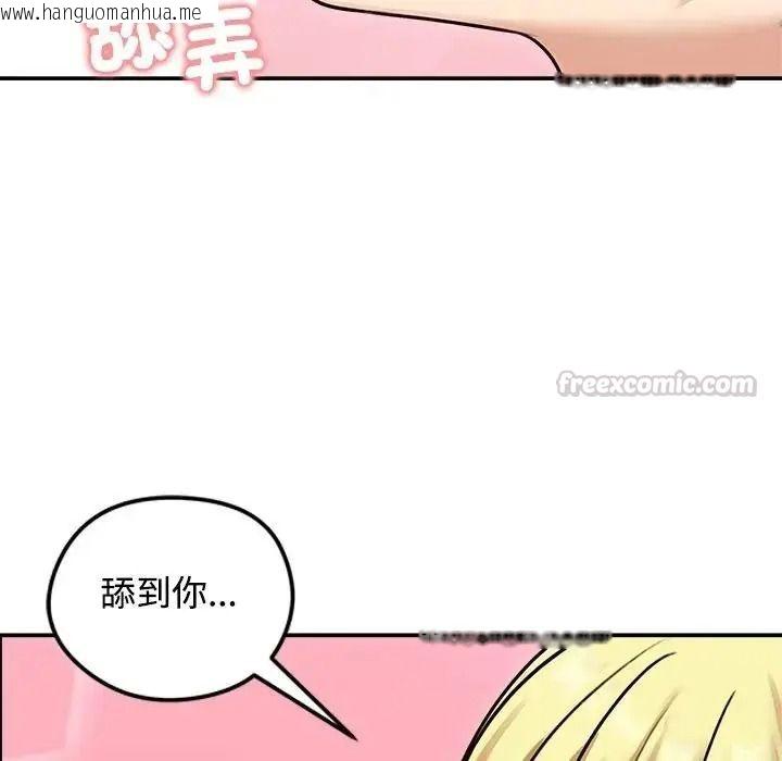 韩国漫画老婆卷款潜逃后韩漫_老婆卷款潜逃后-第78话在线免费阅读-韩国漫画-第150张图片