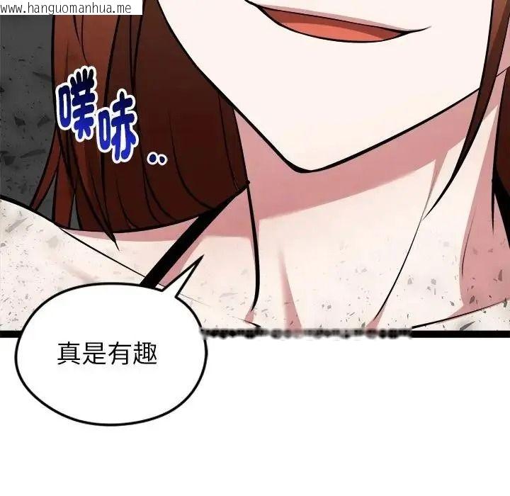 韩国漫画启动复仇系统/超真实征服游戏韩漫_启动复仇系统/超真实征服游戏-第40话在线免费阅读-韩国漫画-第153张图片