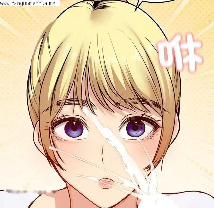 韩国漫画老婆卷款潜逃后韩漫_老婆卷款潜逃后-第78话在线免费阅读-韩国漫画-第168张图片