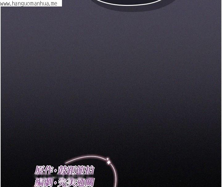 韩国漫画魔法少女露美娜韩漫_魔法少女露美娜-第23话-可以向妳要点奖励吗?在线免费阅读-韩国漫画-第157张图片