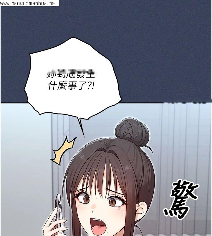 韩国漫画魔法少女露美娜韩漫_魔法少女露美娜-第23话-可以向妳要点奖励吗?在线免费阅读-韩国漫画-第6张图片