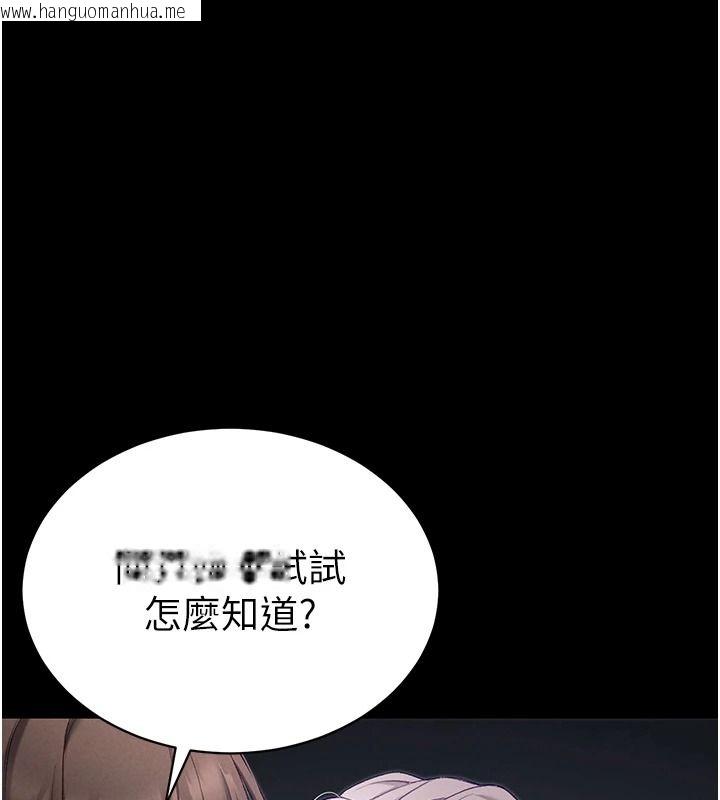 韩国漫画太妹攻略指南韩漫_太妹攻略指南-第68话-希望哥哥体谅的妹妹在线免费阅读-韩国漫画-第80张图片