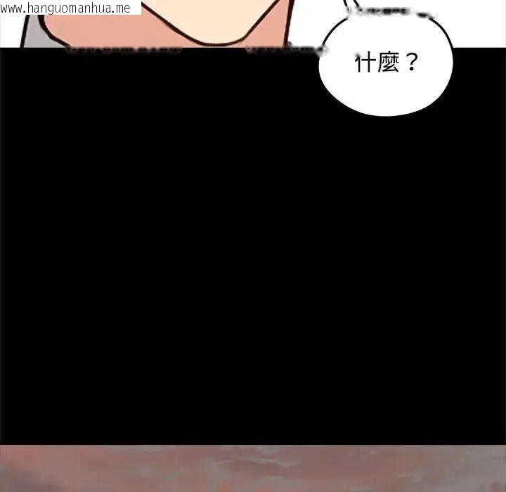 韩国漫画老婆卷款潜逃后韩漫_老婆卷款潜逃后-第78话在线免费阅读-韩国漫画-第40张图片