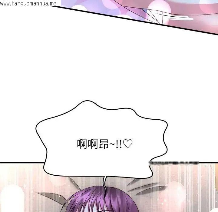 韩国漫画让上司成为裙下之臣韩漫_让上司成为裙下之臣-第1话在线免费阅读-韩国漫画-第122张图片