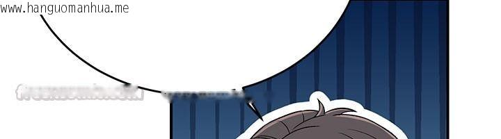 韩国漫画爱爱桌游社韩漫_爱爱桌游社-第1话-立志靠桌游脱单在线免费阅读-韩国漫画-第195张图片