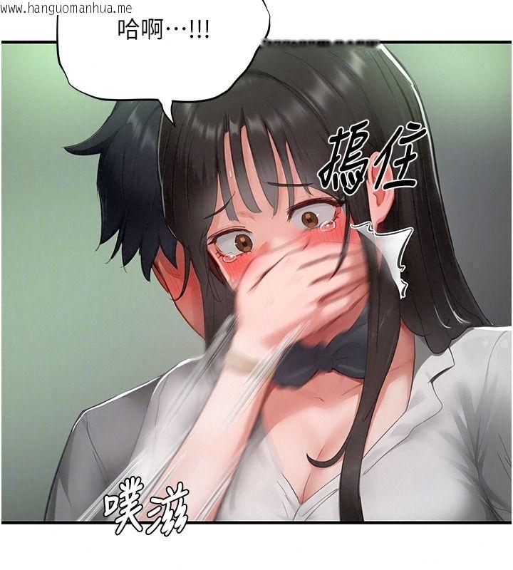 韩国漫画成人漫画取材课韩漫_成人漫画取材课-第21话-被迫享受环绕立体交合声在线免费阅读-韩国漫画-第126张图片