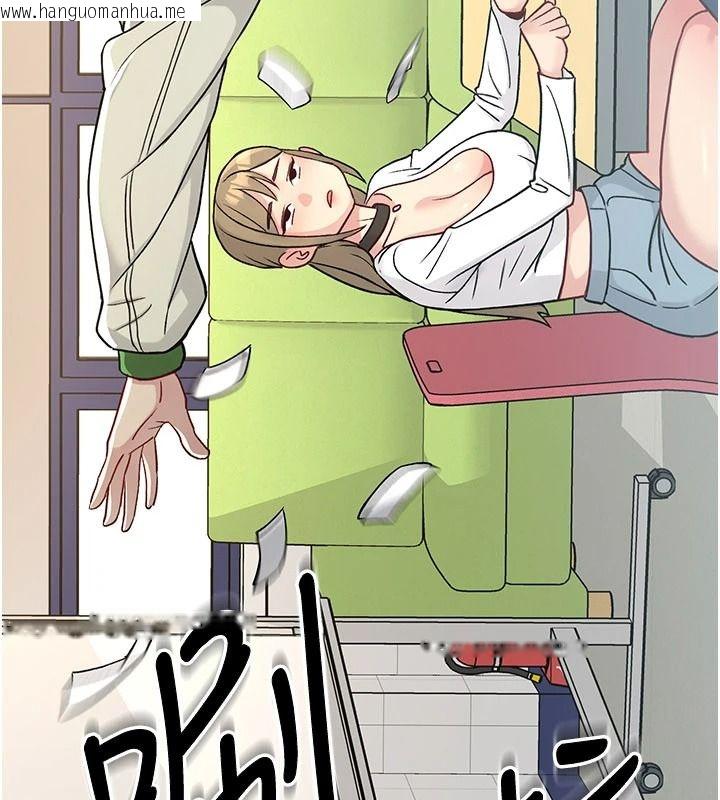 韩国漫画爱爱桌游社韩漫_爱爱桌游社-第1话-立志靠桌游脱单在线免费阅读-韩国漫画-第29张图片